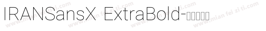 IRANSansX ExtraBold字体转换